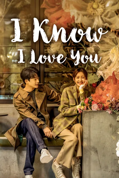 I Know I Love You poster