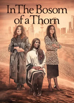 In The Bosom of a Thorn poster