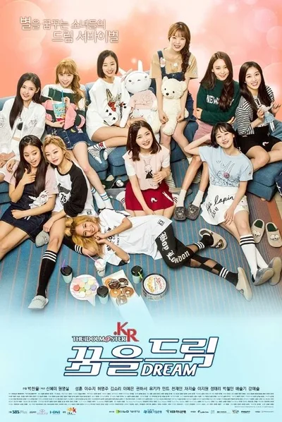 THE IDOLM@STER.KR poster