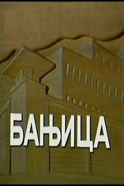 Banjica poster
