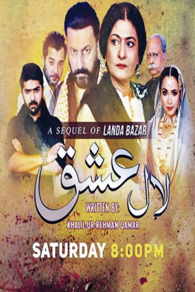 Laal Ishq poster