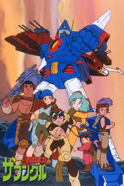 Xabungle poster