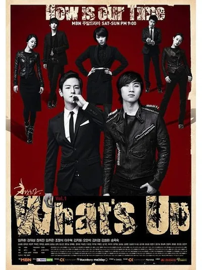What's Up? poster