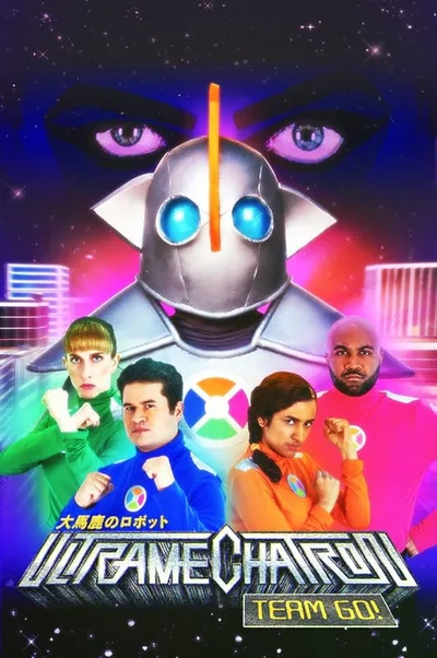 Ultramechatron Team Go! poster
