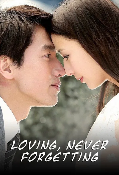 Lian lian bu wang poster