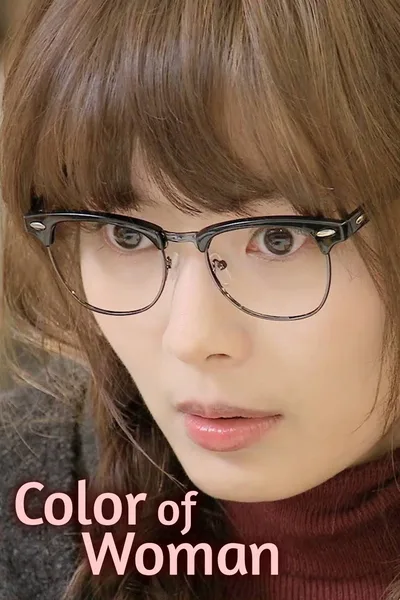 The Color of a Woman poster