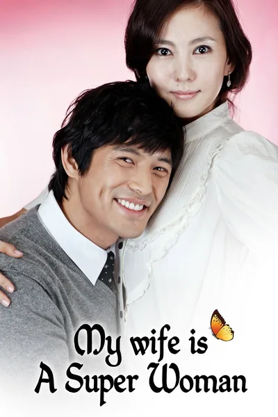 My Wife Is a Superwoman poster