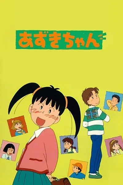 Azuki-chan poster
