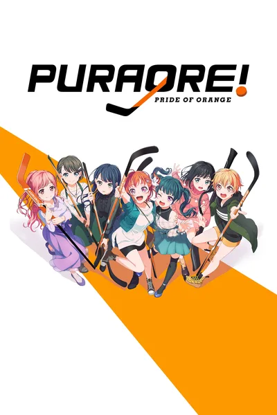 Puraore! Pride of Orange poster