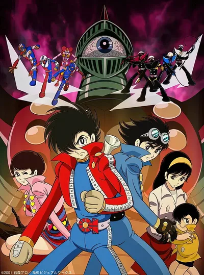Kikaider 01: THE ANIMATION poster