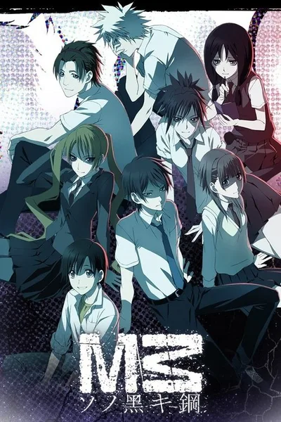 M3 that Dark Metal poster
