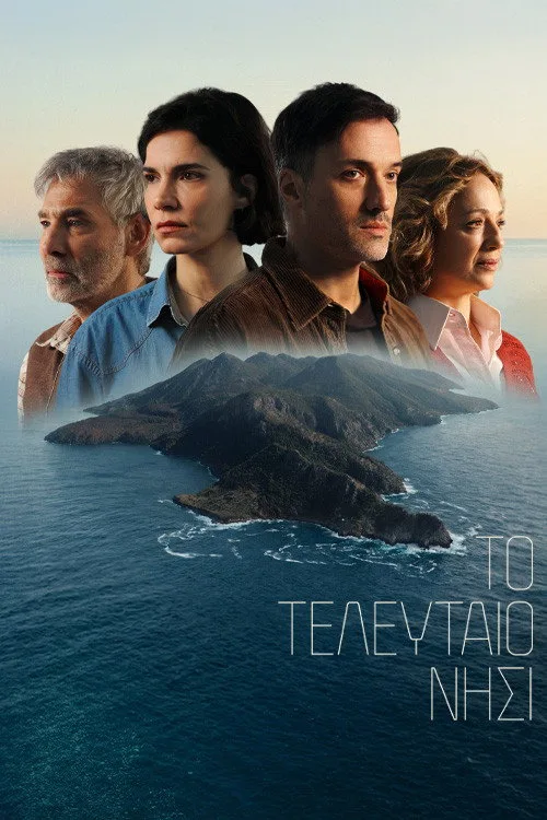 The Last Island poster