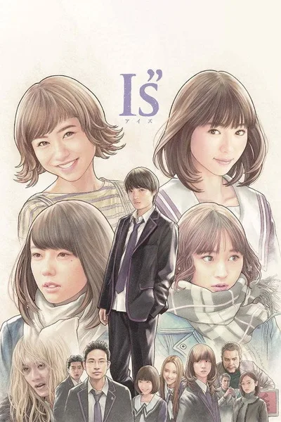I's poster