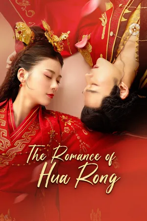The Romance of Hua Rong poster
