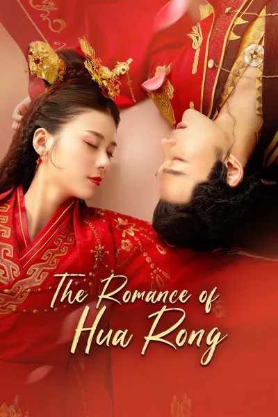 The Romance of Hua Rong poster