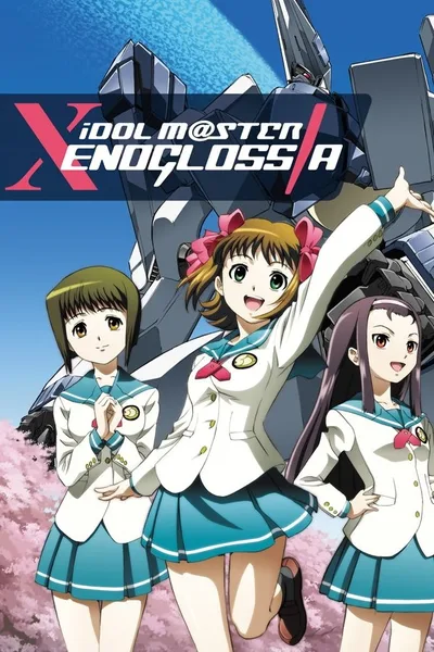 IDOLM@STER: Xenoglossia poster