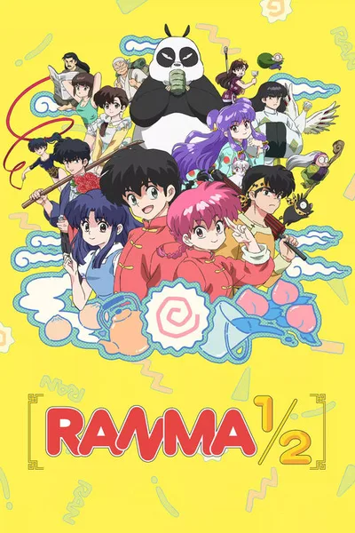 Ranma ½ poster