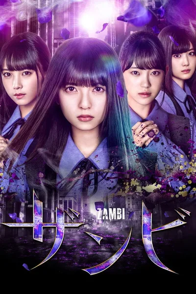 Zambi poster