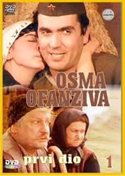 Osma ofanziva poster