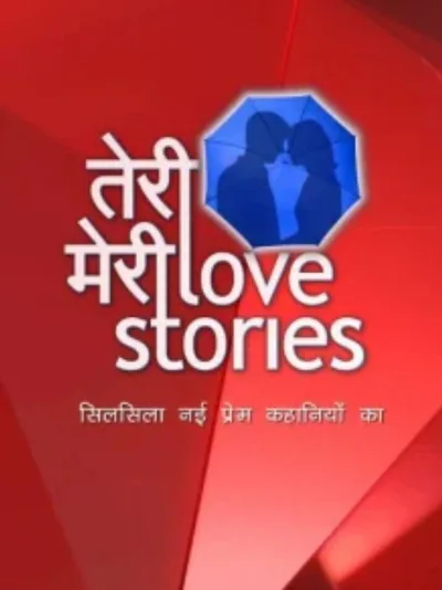 Teri Meri Love Stories poster