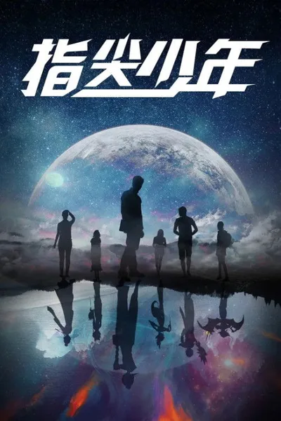 The Player poster