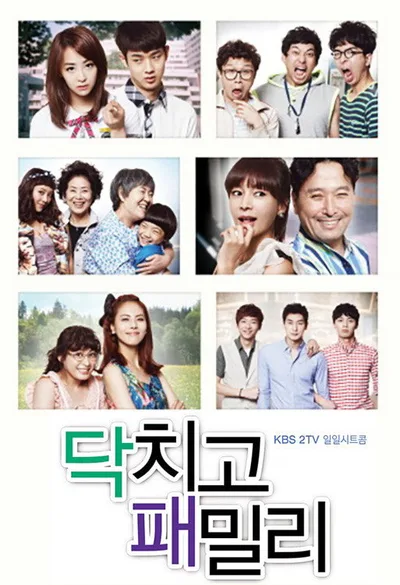 Shut Up Family poster
