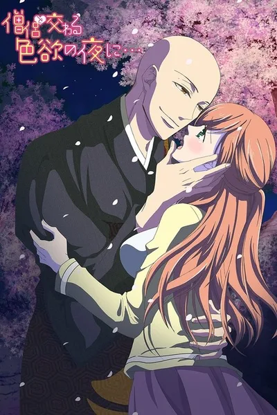 Majiwaru Shikiyoku no Yoru ni... poster