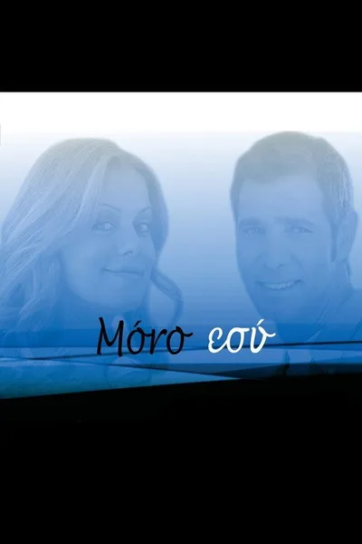 Mono esy poster