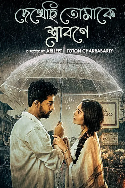 Dekhechi Tomake Srabone poster