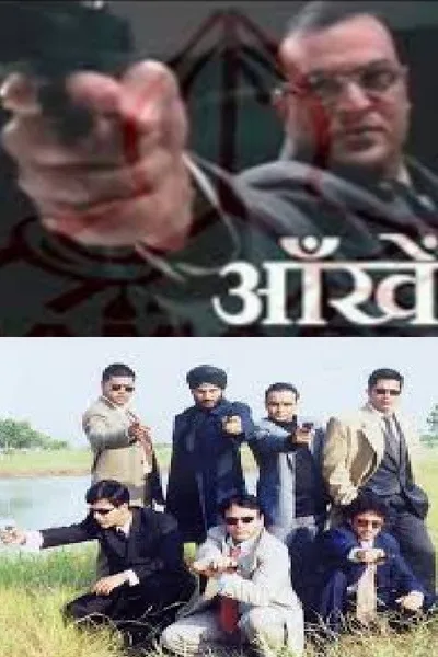 Aankhein poster