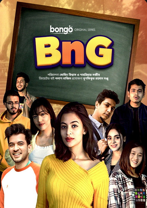 BnG poster