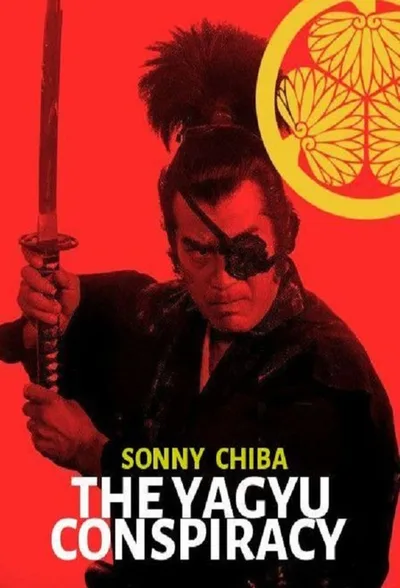 The Yagyu Clan Conspiracy poster