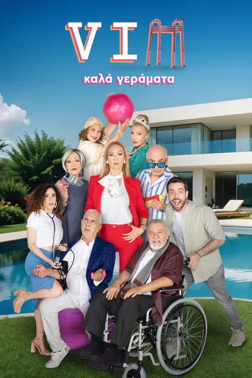 VIP Kala geramata poster