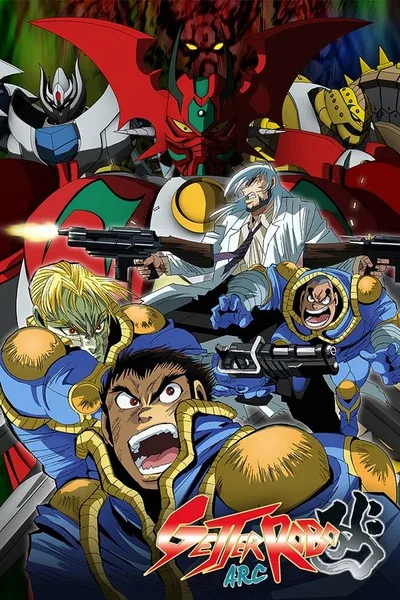 Getter Robo Ark poster