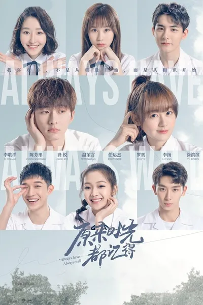 Always Have, Always Will poster