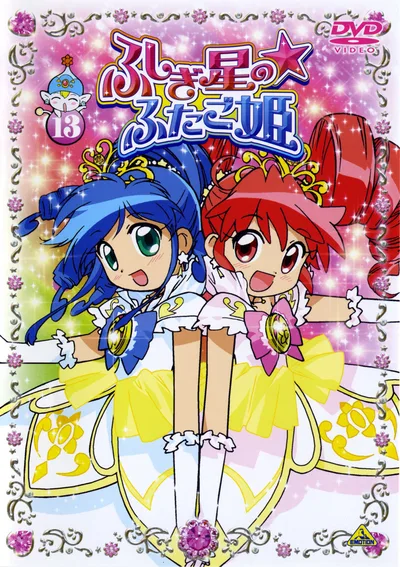 Twin Princess of Wonder Planet poster