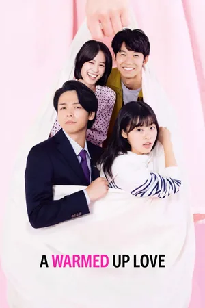 Kono koi atatamemasuka poster
