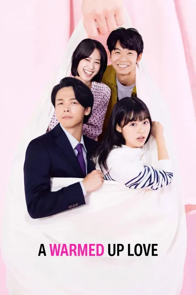 Kono koi atatamemasuka poster