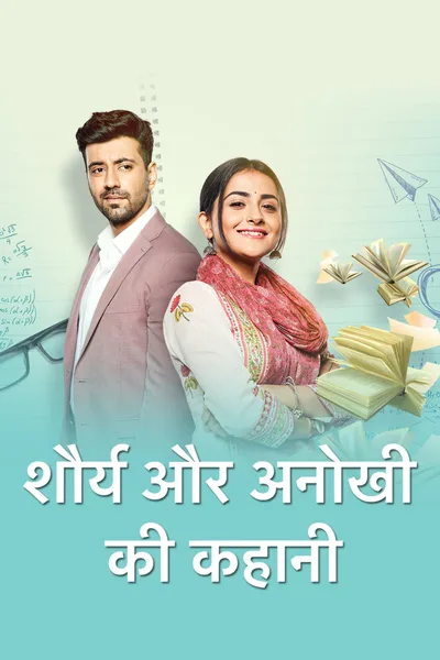 Shaurya Aur Anokhi Ki Kahaani poster