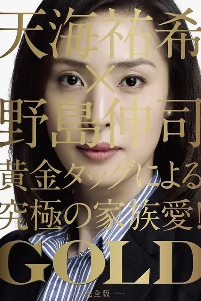Gold poster