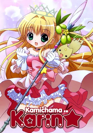 Kamichama Karin poster