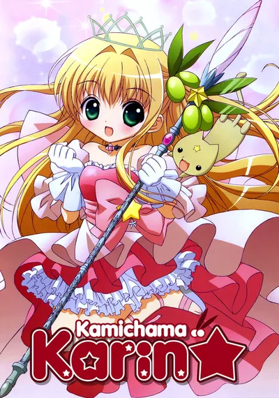 Kamichama Karin poster