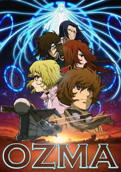 Ozuma poster