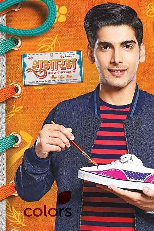 Shubharambh poster