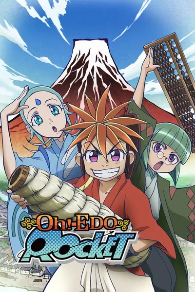 Ohedo Rocket poster
