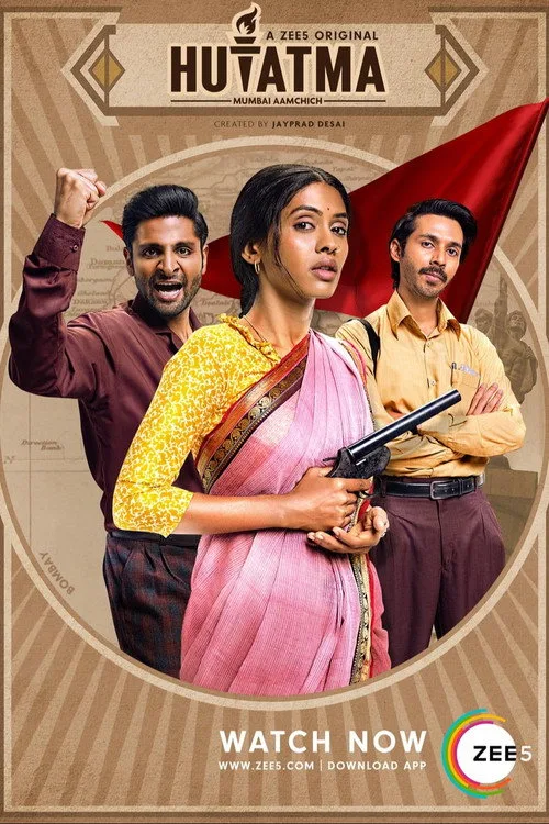 Hutatma poster