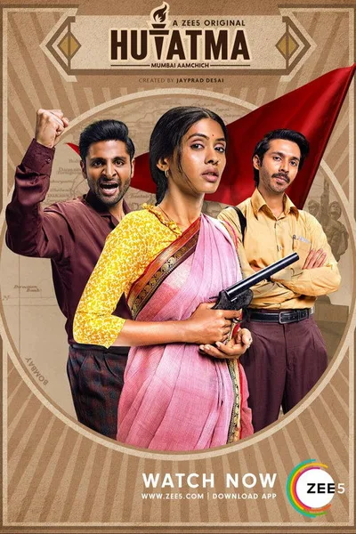 Hutatma poster