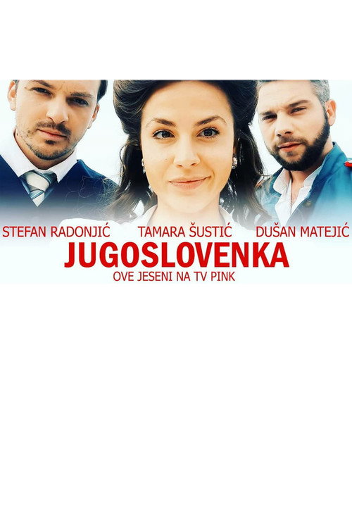 Jugoslovenka poster