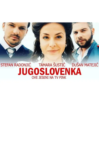 Jugoslovenka poster
