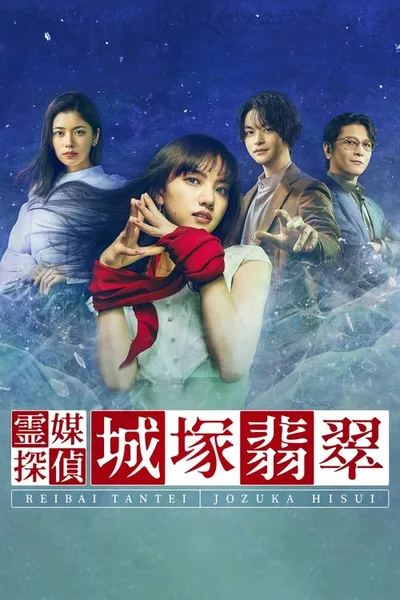 Medium poster
